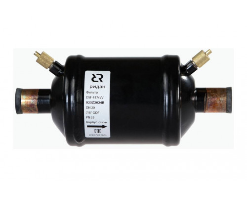 Ридан 023Z2025R — Герметичный фильтр-очиститель с твердым сердечником DSF 419sVV, присоединительные патрубки 1 1/8", под пайку