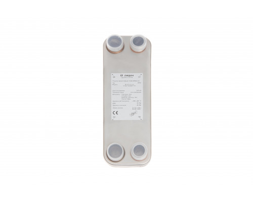 Ридан 021B8723R — Теплообменник пластинчатый паяный BPHE_RD-027-18-3,0-H, присоединительный штуцер Q1/Q2 — L1, Q3/Q4 — H1"1/8